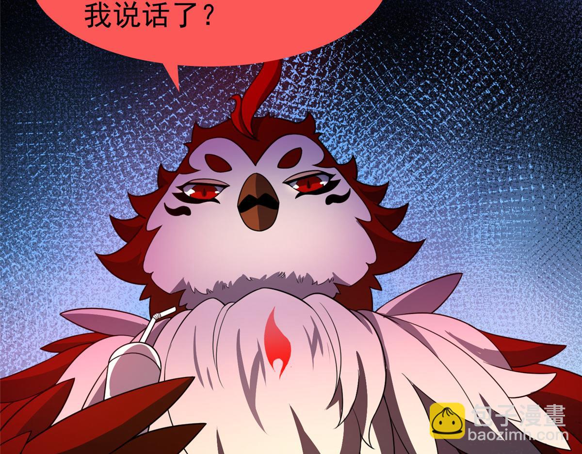 247 信仰成神(1/3)-第251话