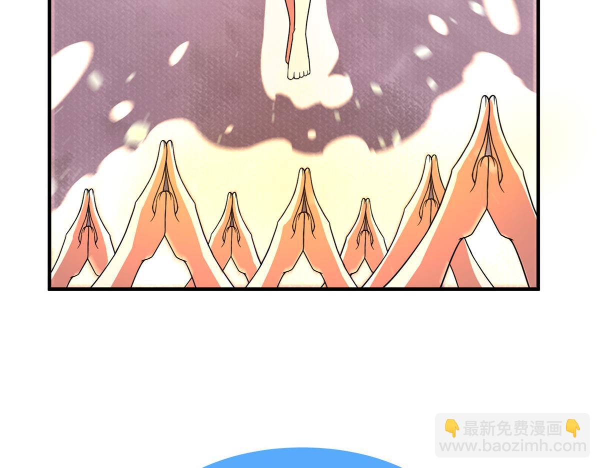 247 信仰成神(1/3)-第251话