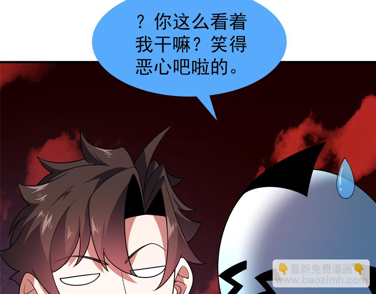 247 信仰成神(1/3)-第251话