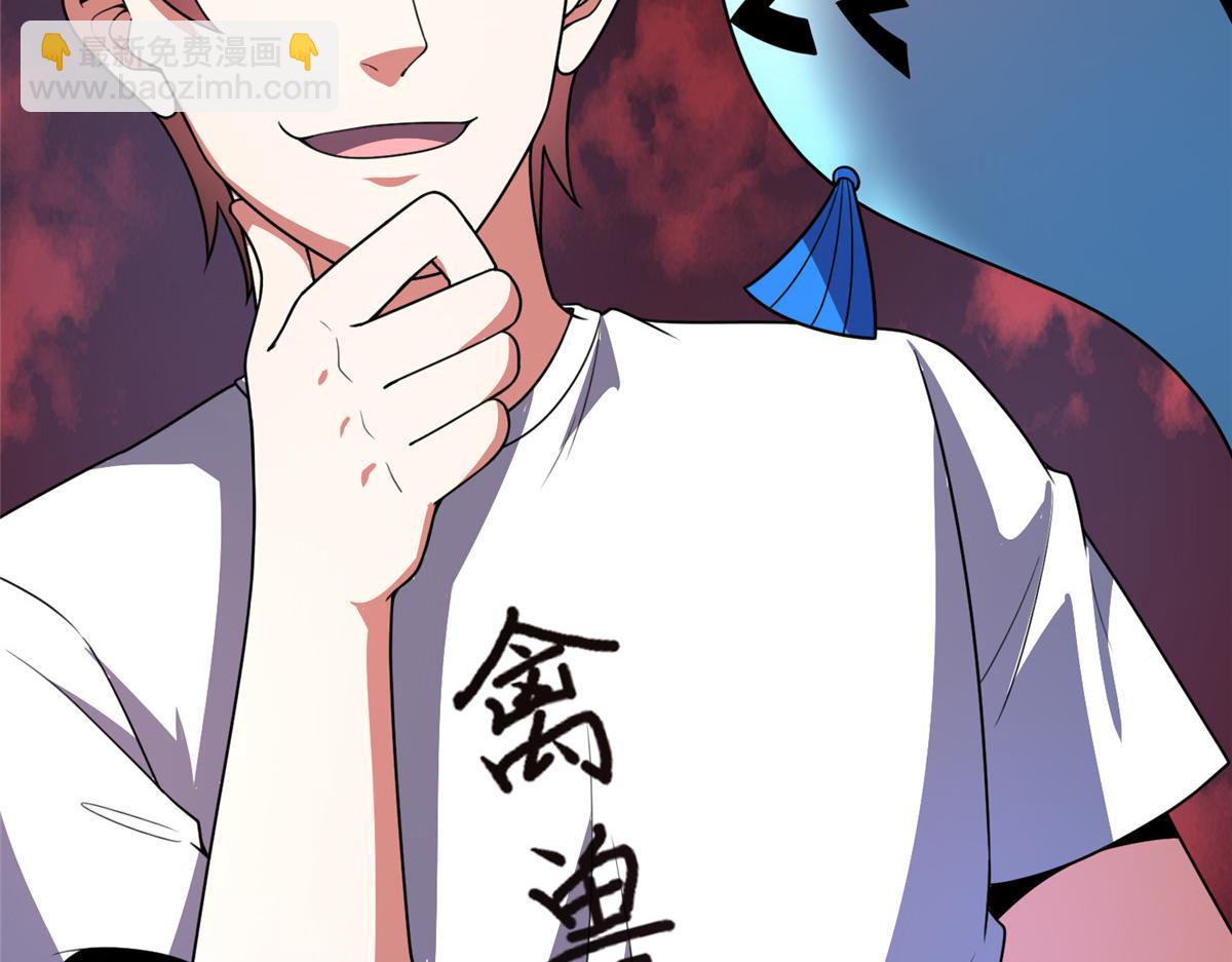 247 信仰成神(1/3)-第251话