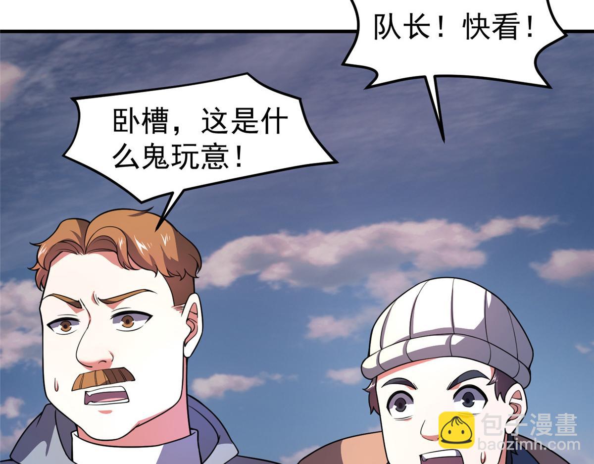 247 信仰成神(1/3)-第251话