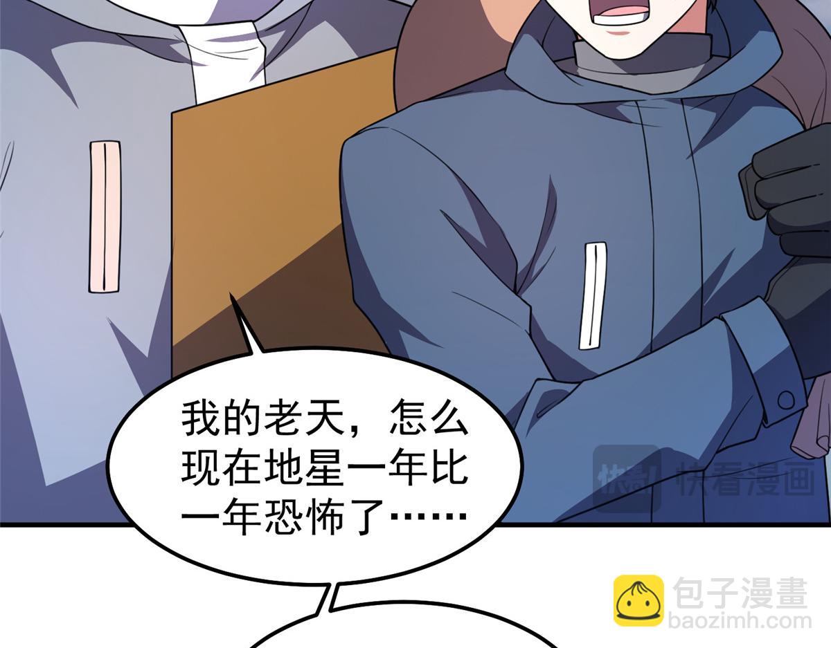 247 信仰成神(1/3)-第251话