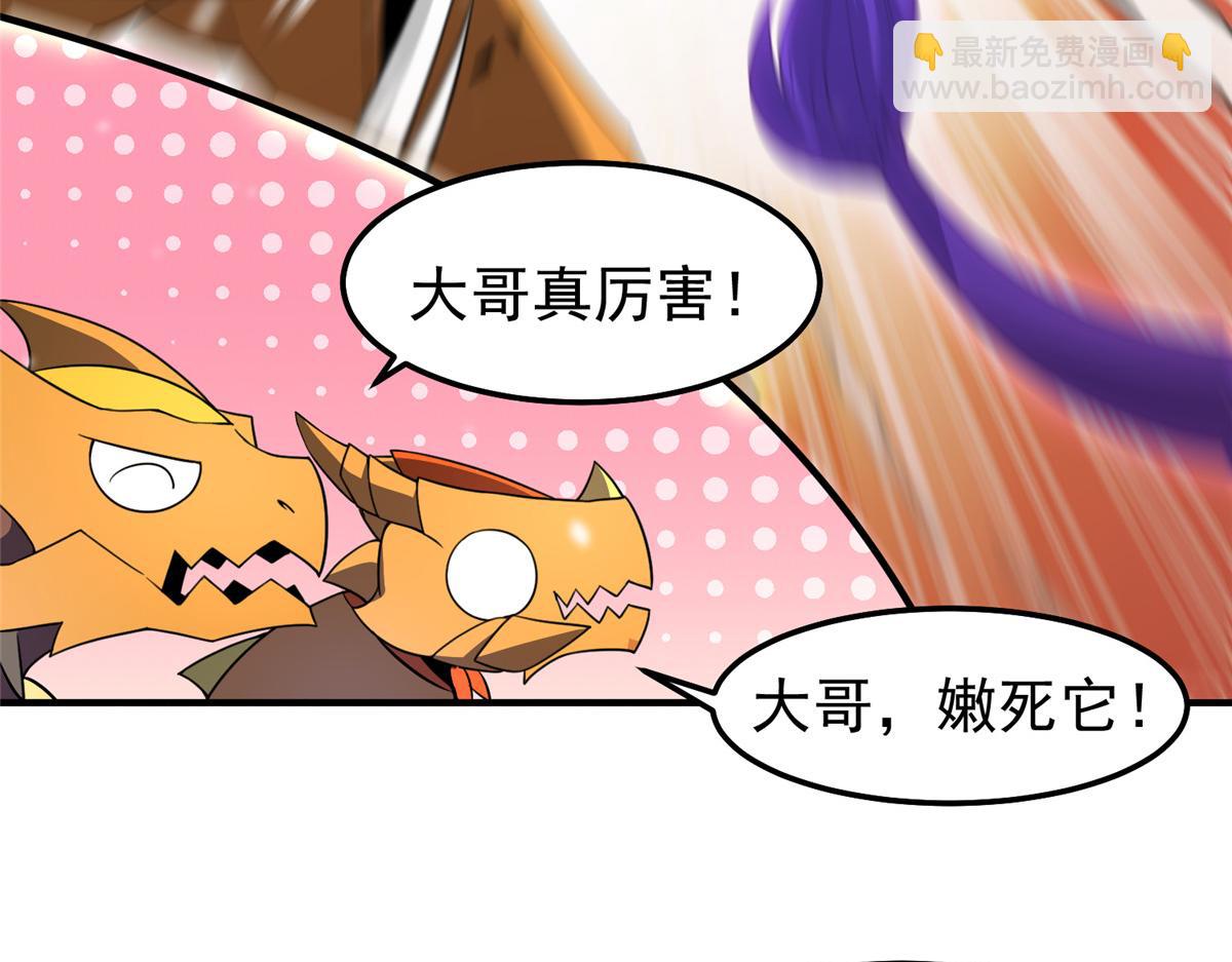 248 遗迹探索队(1/3)-第253话