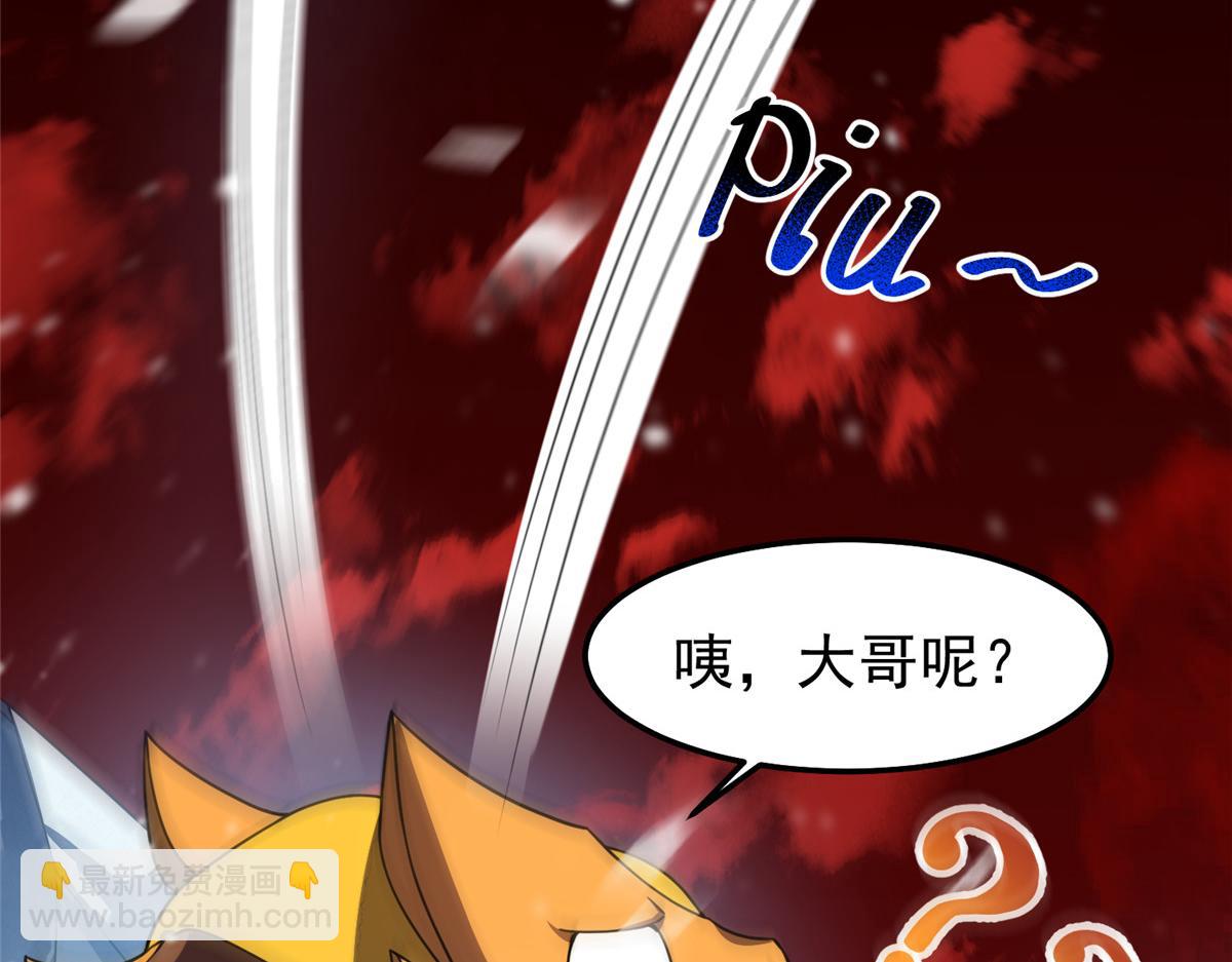 248 遗迹探索队(1/3)-第253话