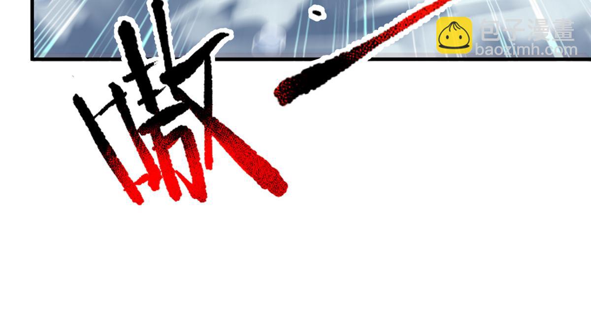 248 遗迹探索队(1/3)-第253话