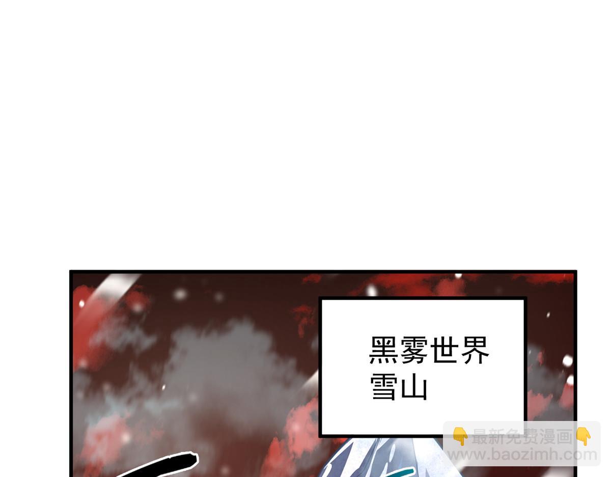 248 遗迹探索队(1/3)-第253话