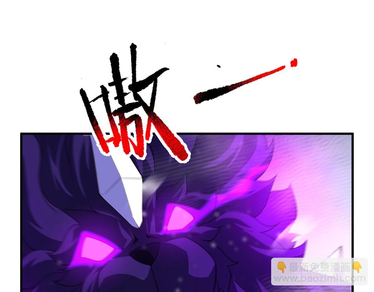 248 遗迹探索队(1/3)-第253话