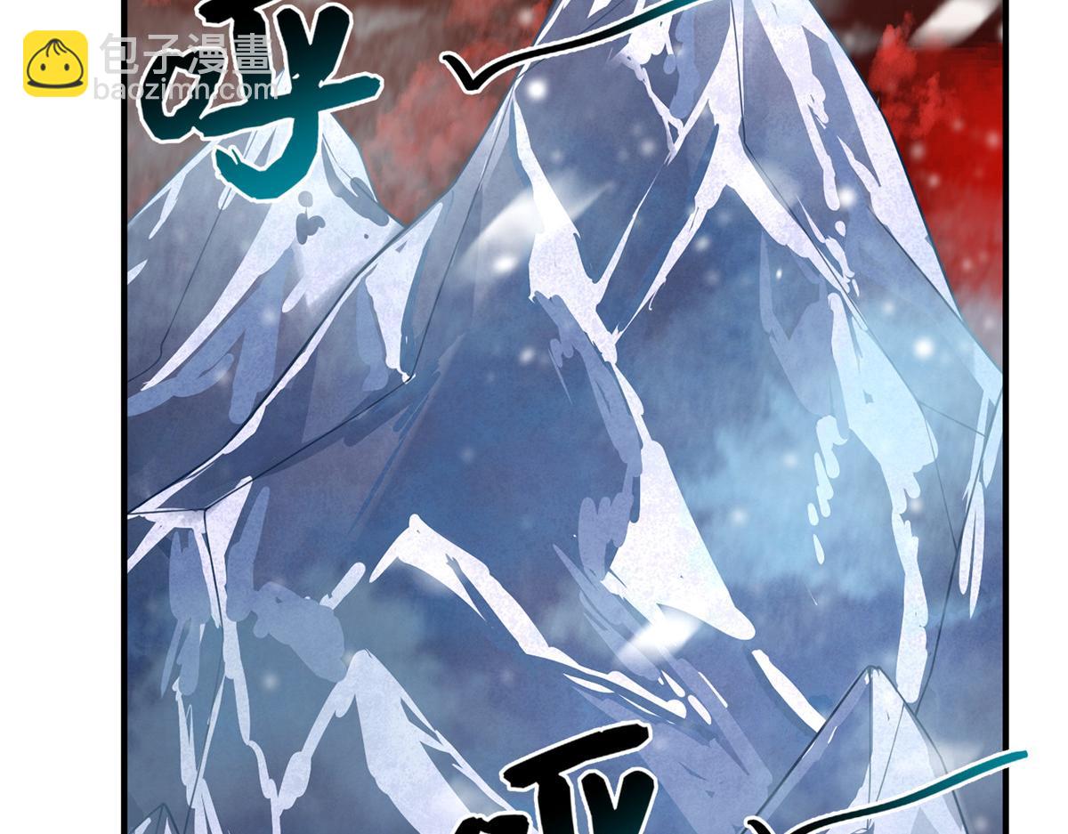 248 遗迹探索队(1/3)-第253话
