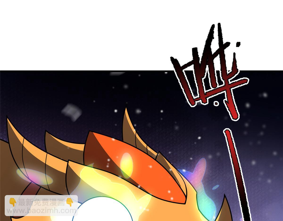 248 遗迹探索队(1/3)-第253话