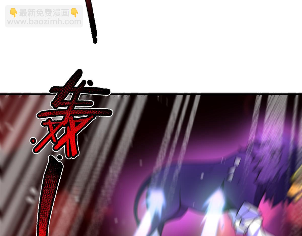248 遗迹探索队(1/3)-第253话