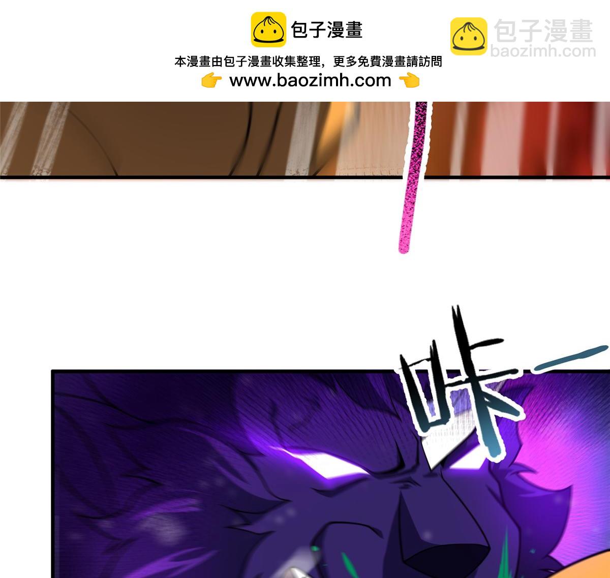 248 遗迹探索队(1/3)-第253话