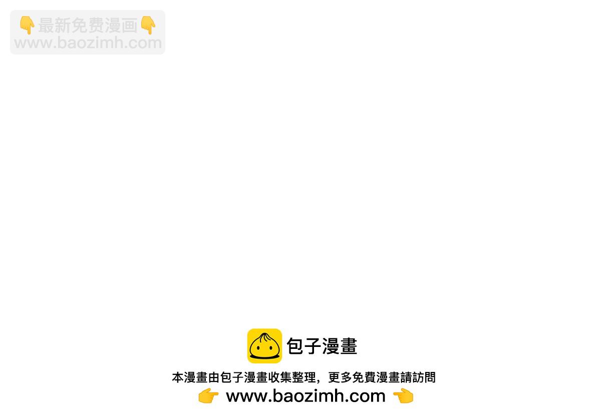 248 遗迹探索队(1/3)-第253话