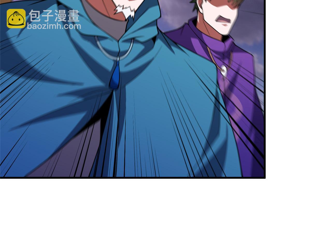 250 大紫一打三(1/3)-第255话