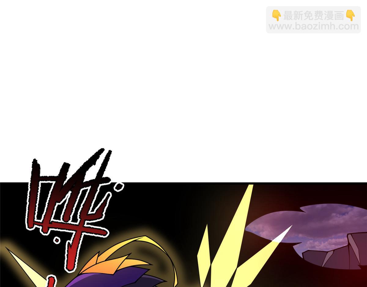 250 大紫一打三(1/3)-第255话