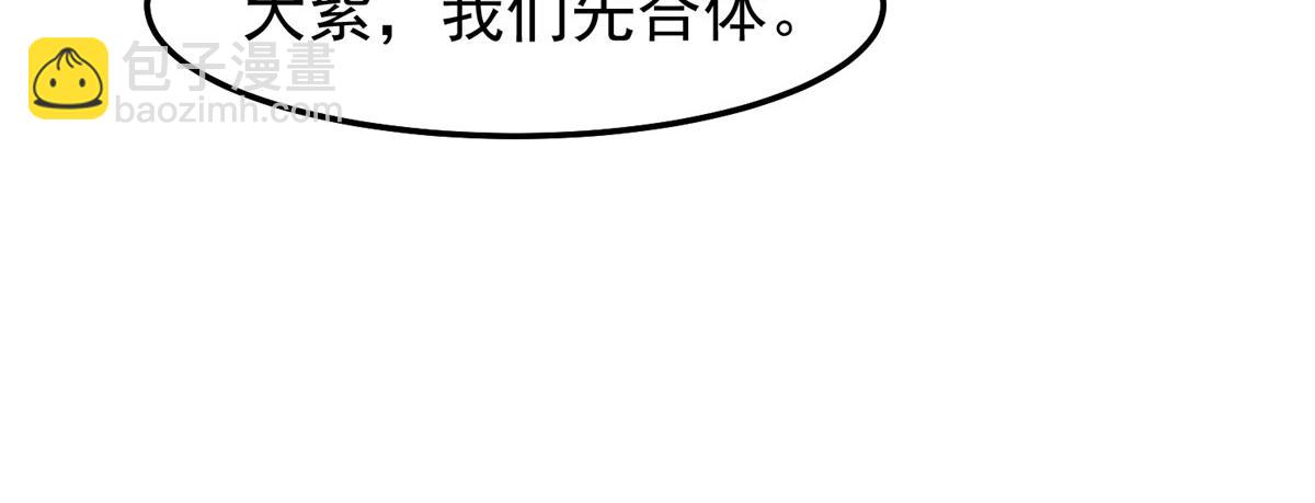 250 大紫一打三(1/3)-第255话