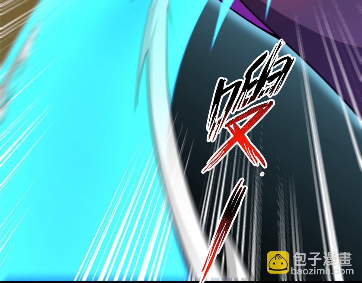 250 大紫一打三(1/3)-第255话