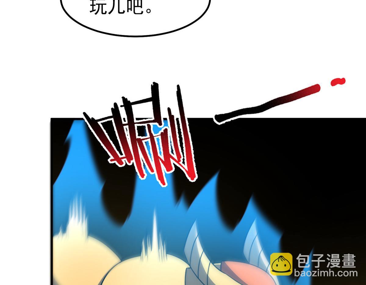 250 大紫一打三(1/3)-第255话