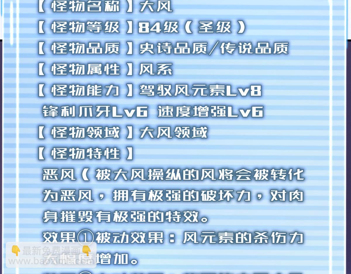250 大紫一打三(1/3)-第255话
