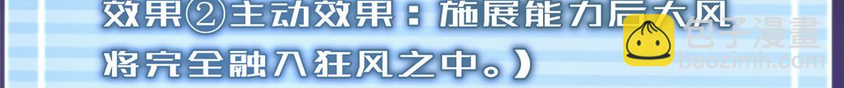 250 大紫一打三(1/3)-第255话