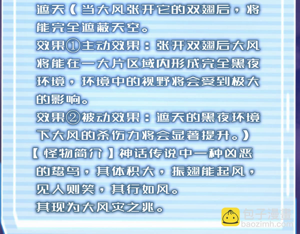 250 大紫一打三(1/3)-第255话