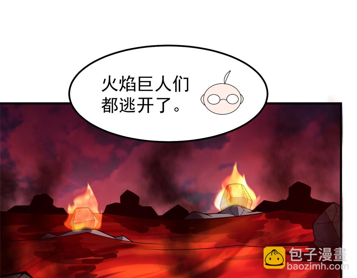 252 招财的快乐老家(1/3)-第257话