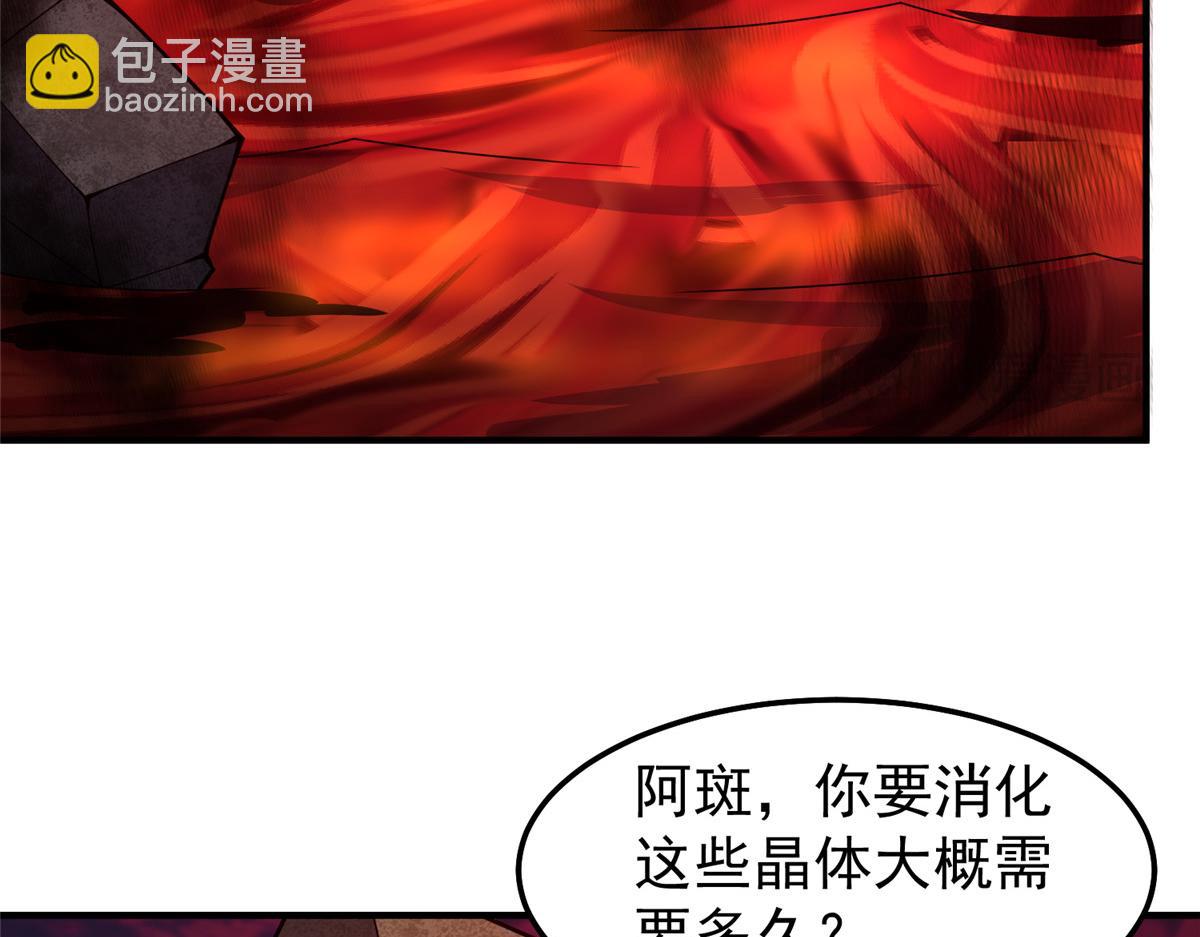 252 招财的快乐老家(1/3)-第257话