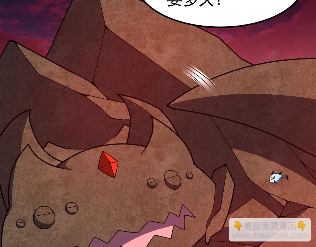 252 招财的快乐老家(1/3)-第257话