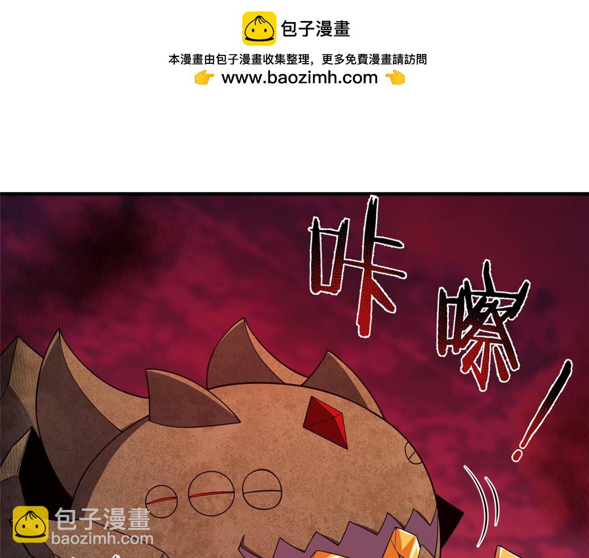 252 招财的快乐老家(1/3)-第257话