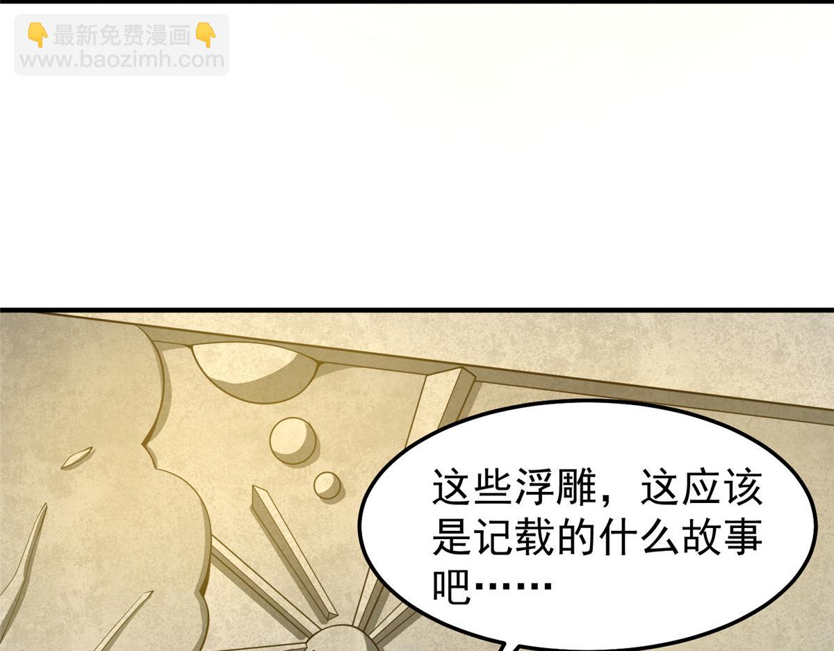 252 招财的快乐老家(1/3)-第257话
