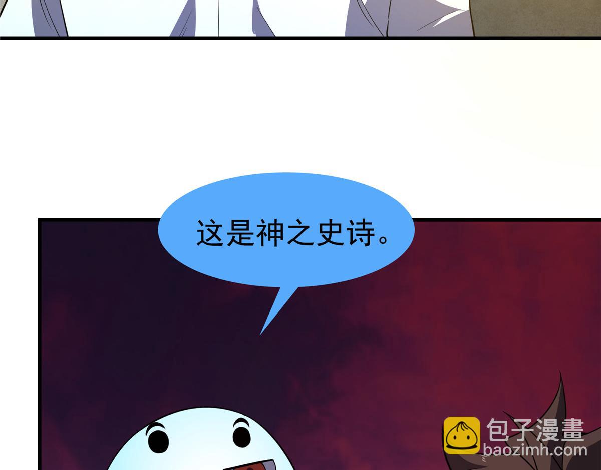 252 招财的快乐老家(1/3)-第257话