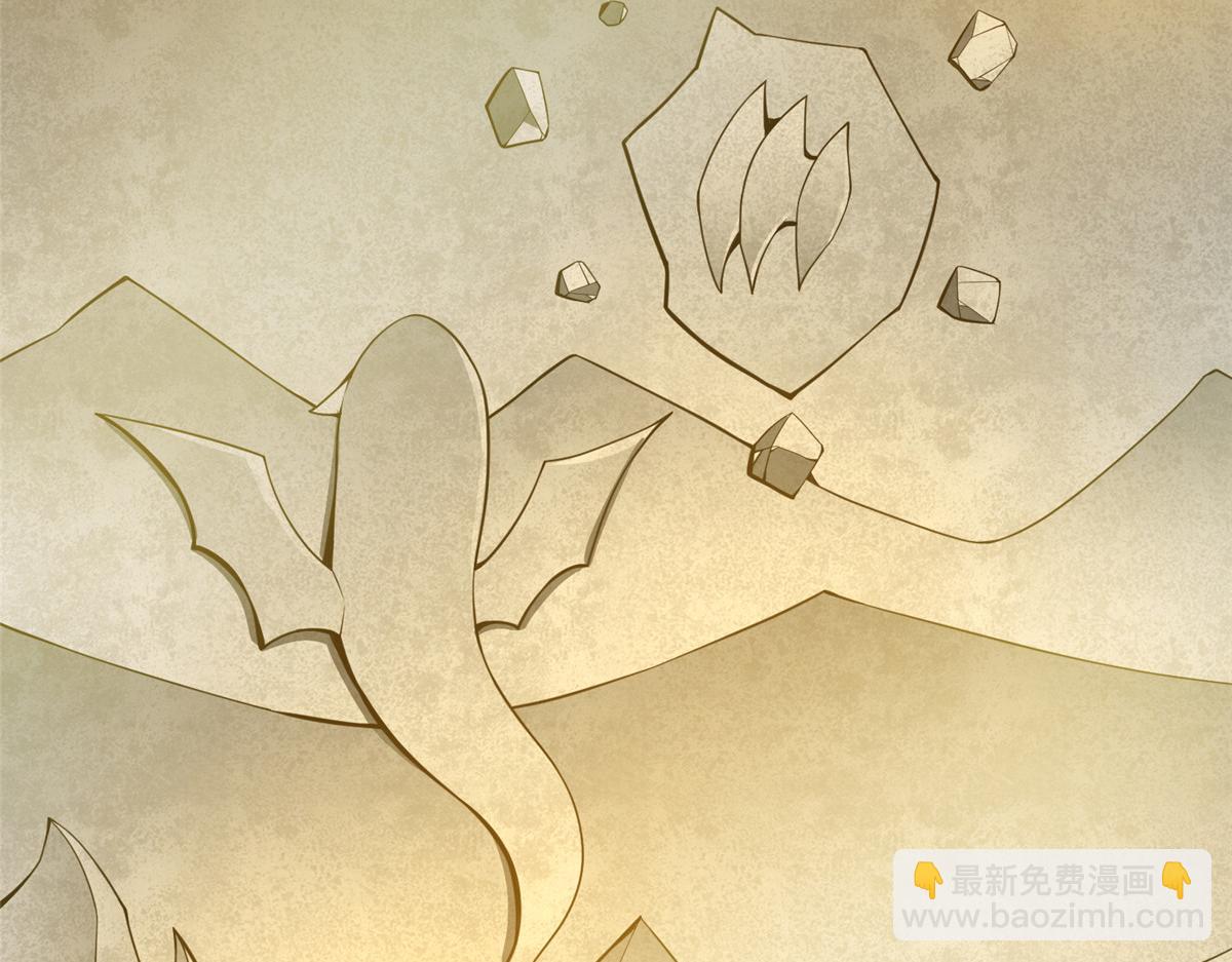 252 招财的快乐老家(1/3)-第257话