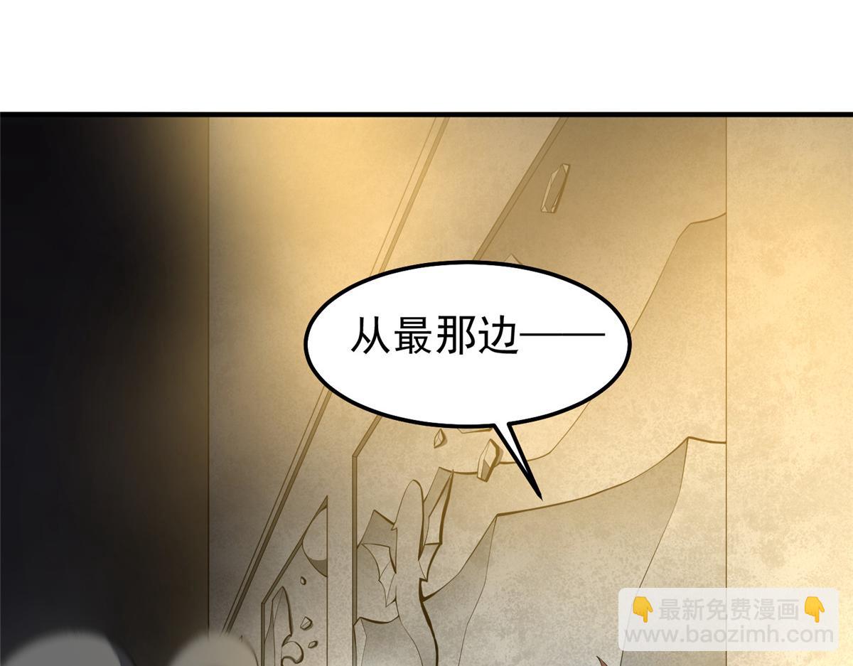 252 招财的快乐老家(1/3)-第257话