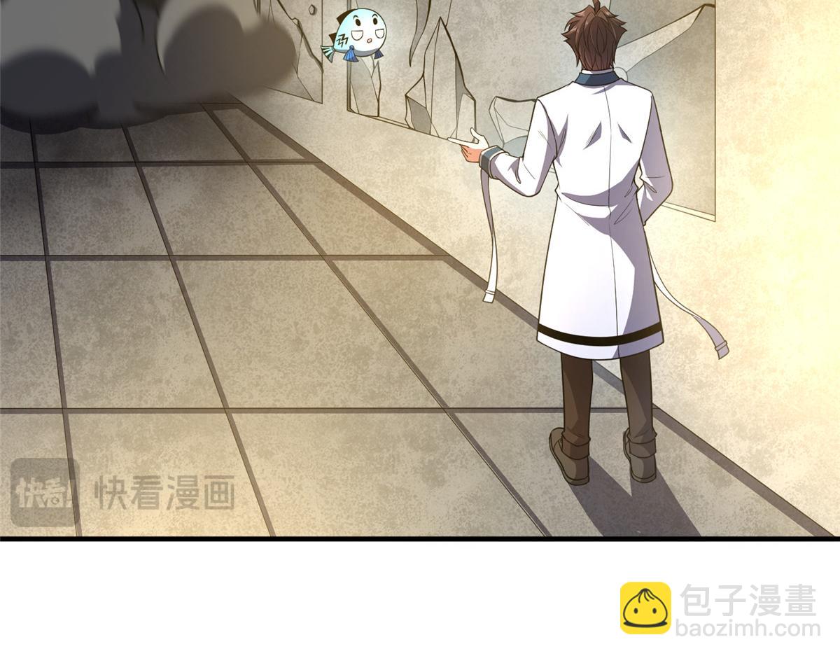 252 招财的快乐老家(1/3)-第257话