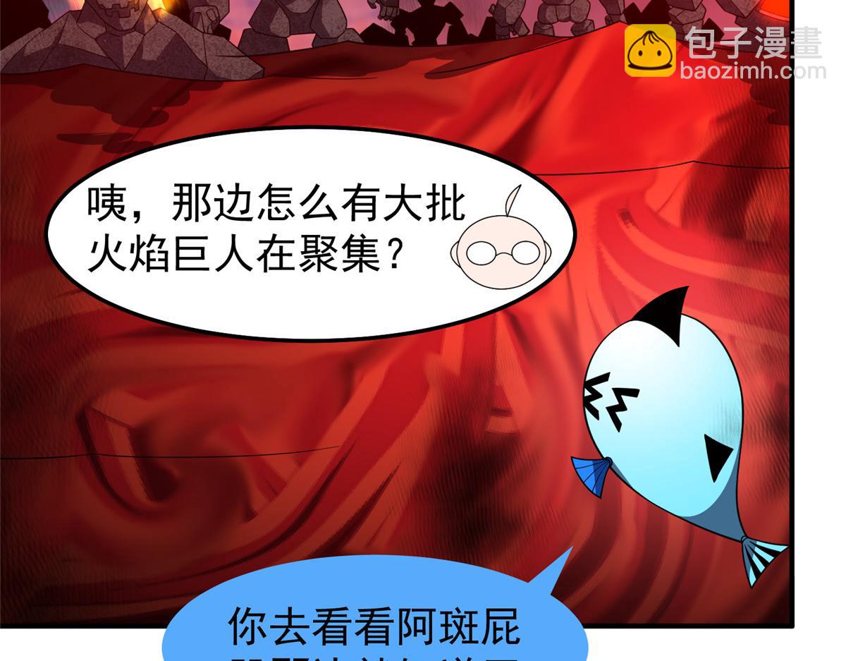 252 招财的快乐老家(1/3)-第257话