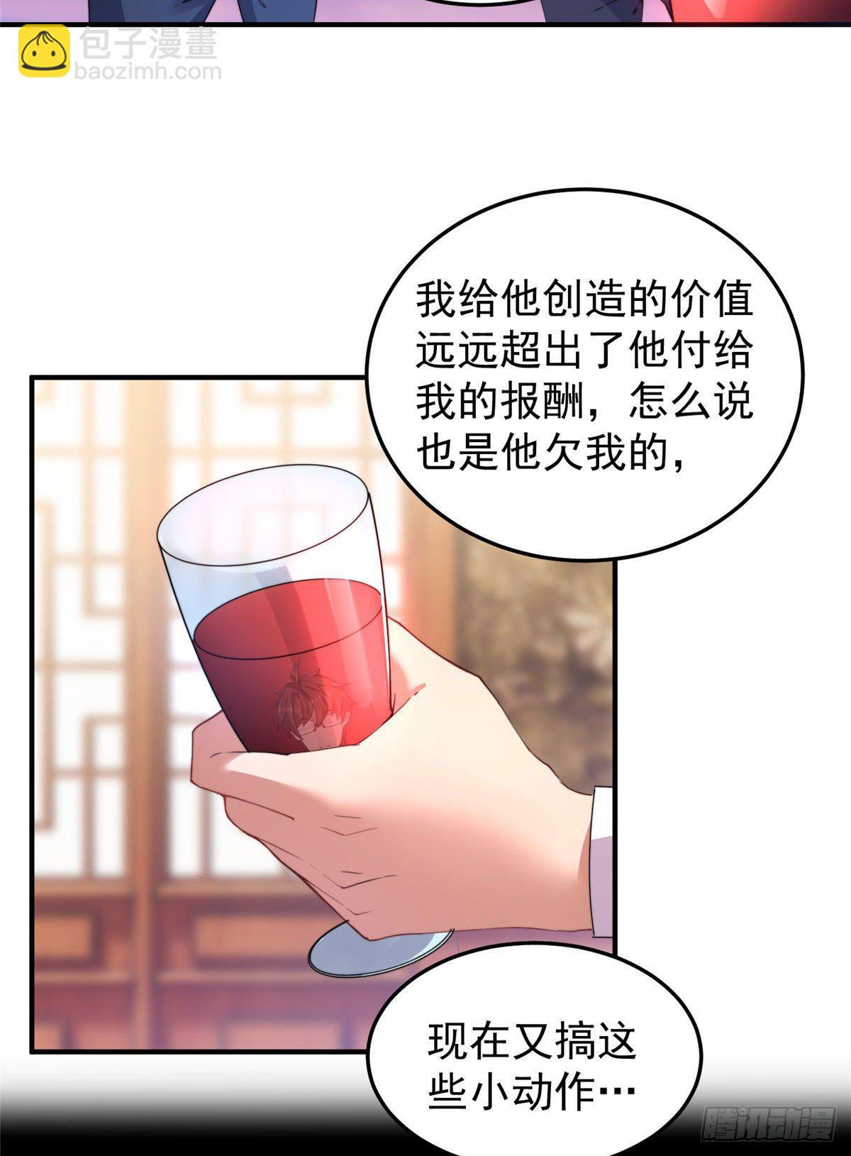 024 鸿门宴-第27话