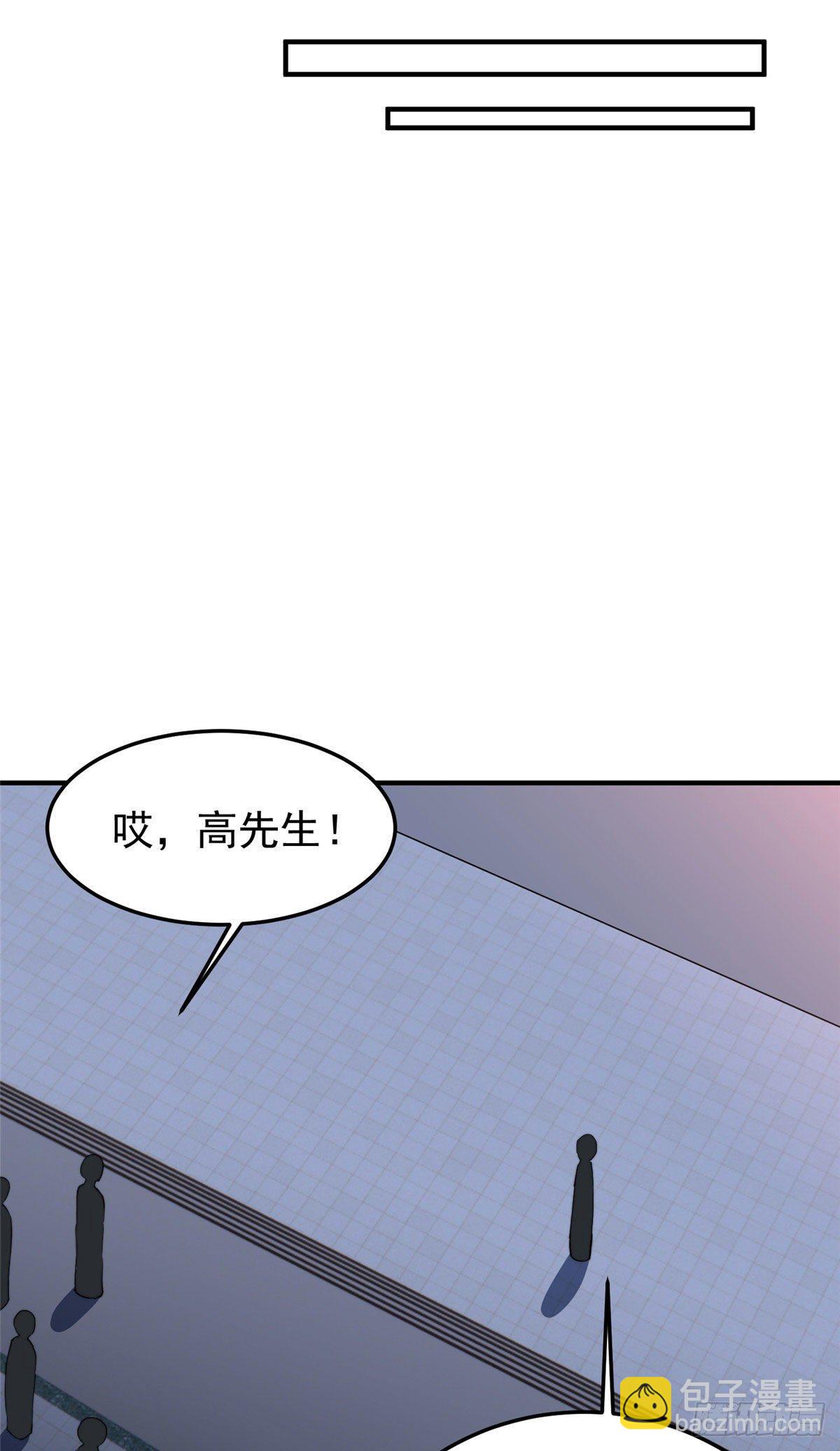 024 鸿门宴-第27话