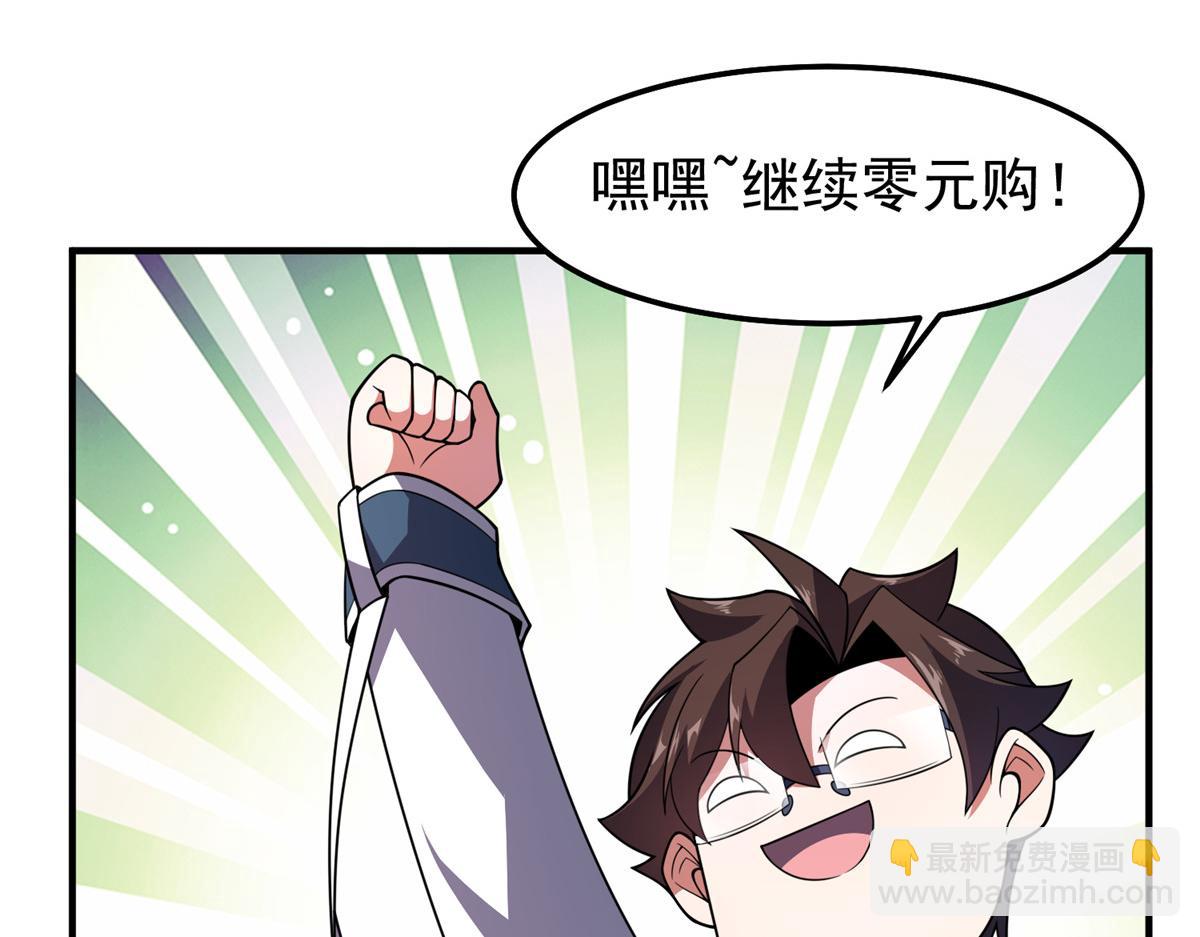 254 秘境将毁(1/3)-第259话