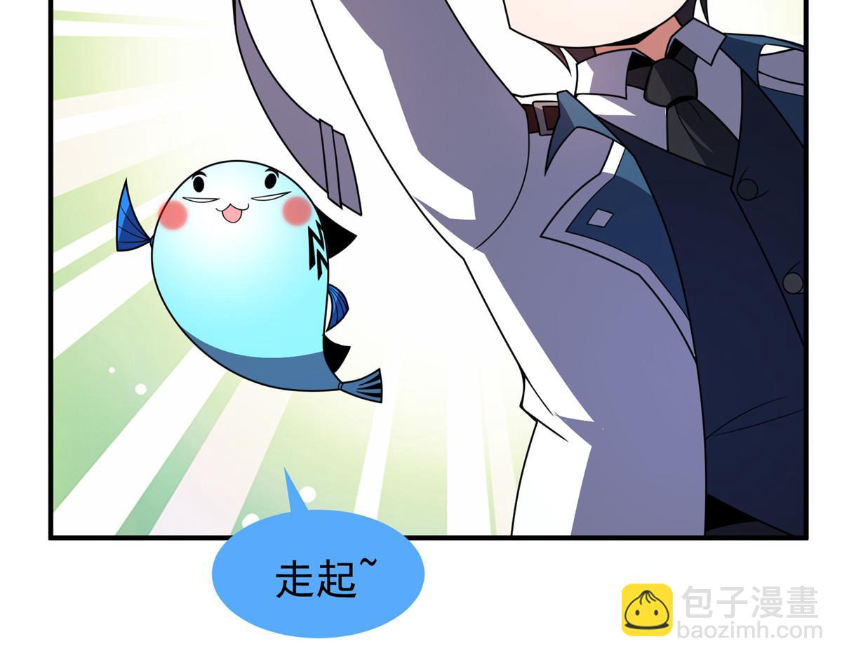 254 秘境将毁(1/3)-第259话