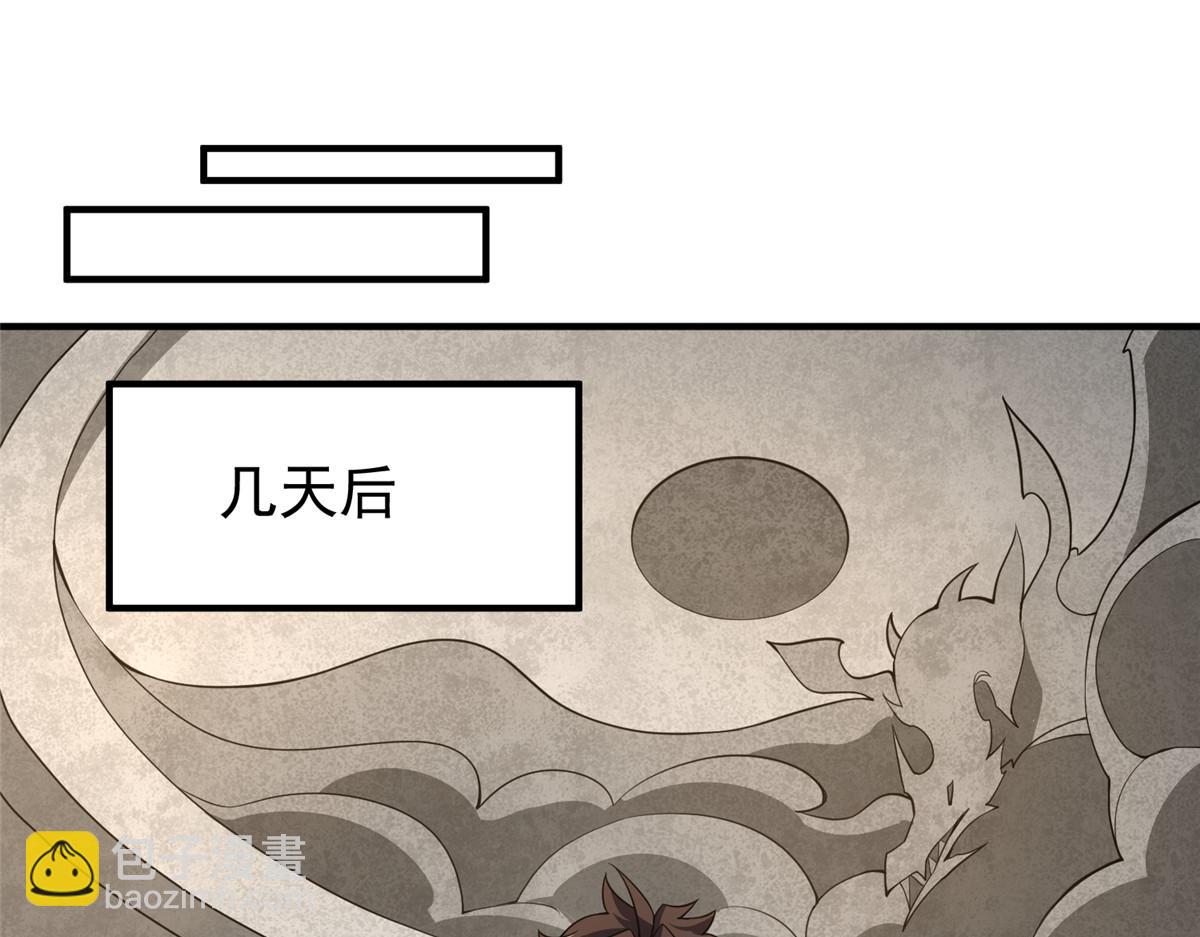 254 秘境将毁(1/3)-第259话