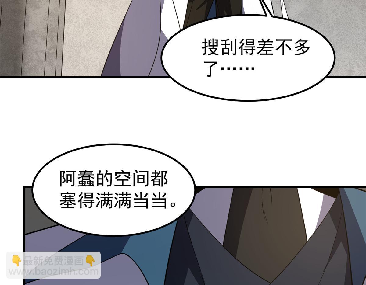 254 秘境将毁(1/3)-第259话