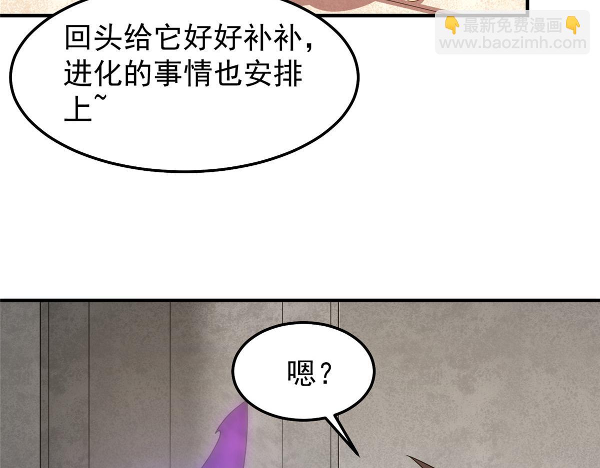 254 秘境将毁(1/3)-第259话