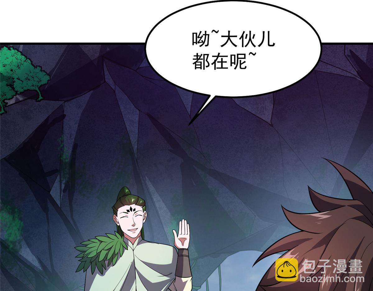 254 秘境将毁(1/3)-第259话
