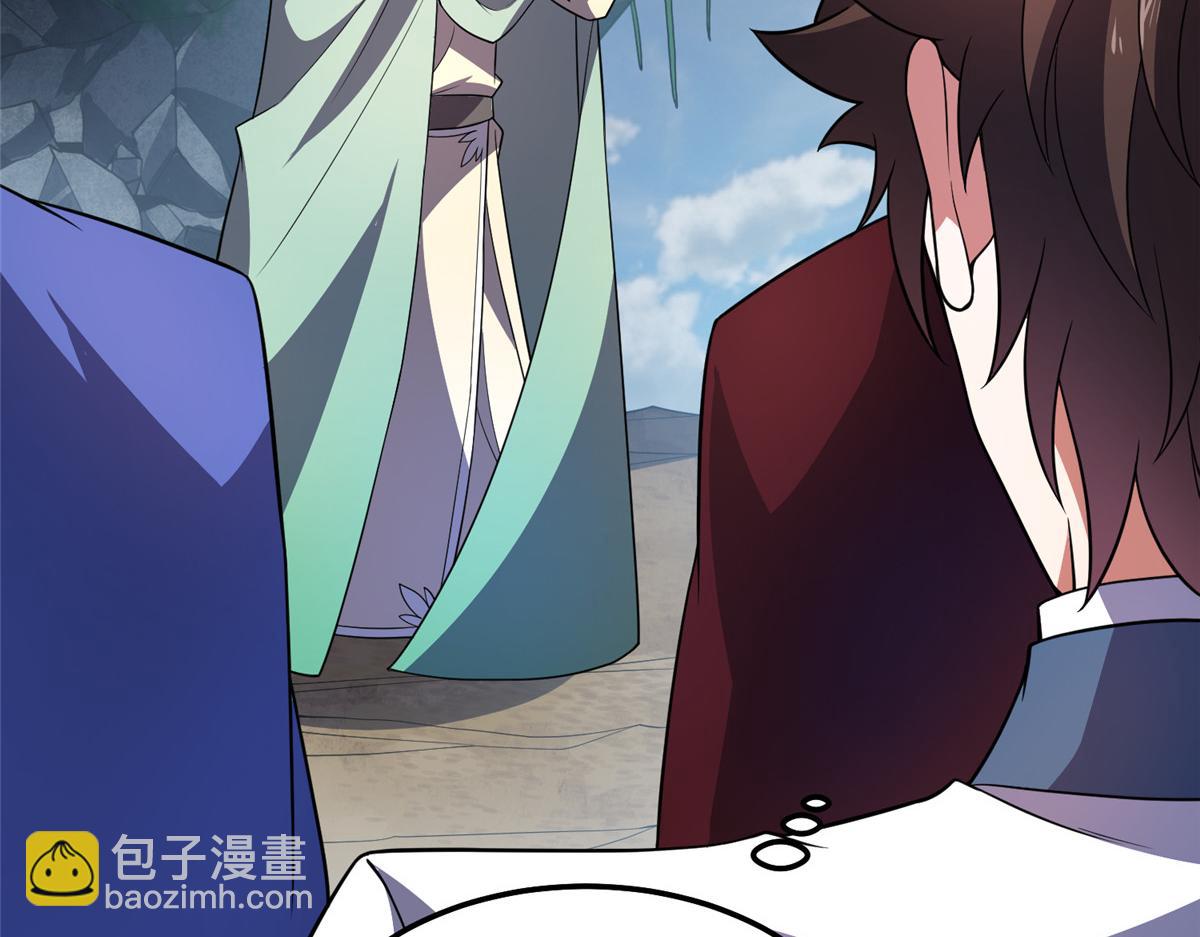 254 秘境将毁(1/3)-第259话