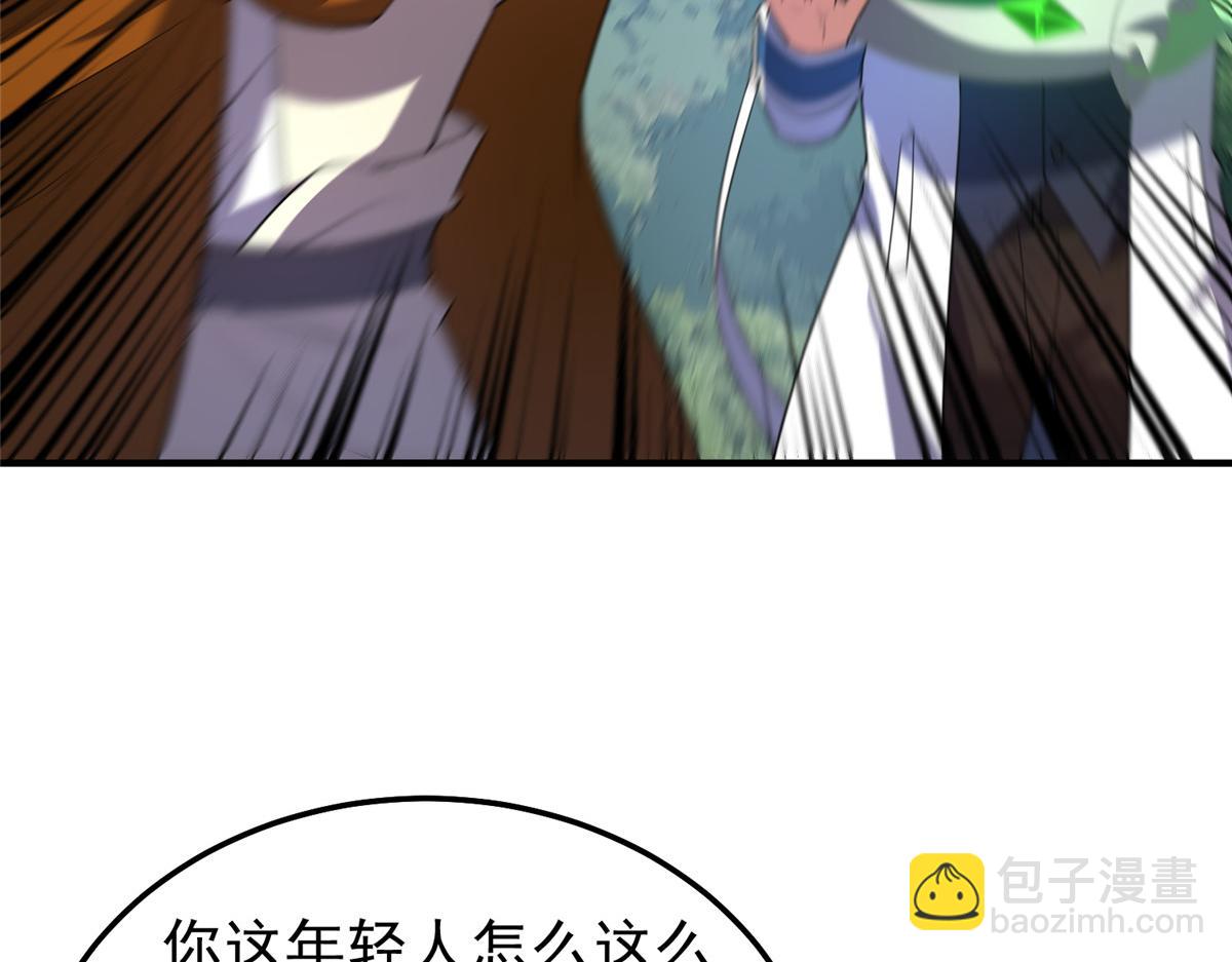 254 秘境将毁(1/3)-第259话