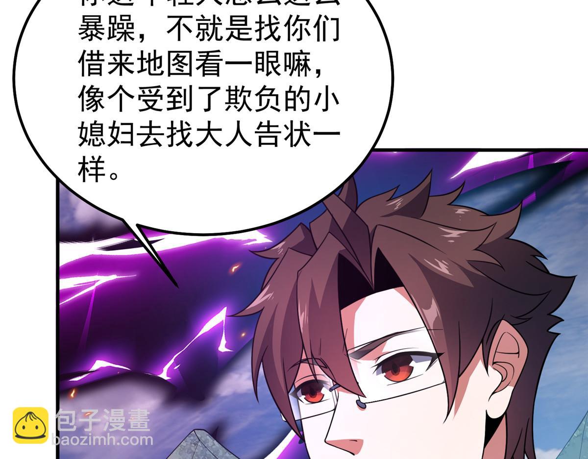 254 秘境将毁(1/3)-第259话