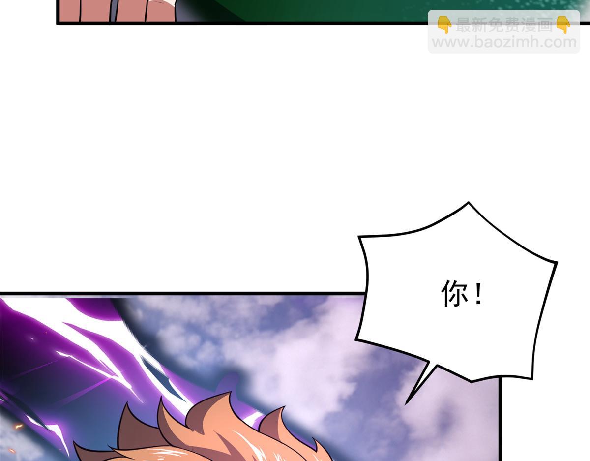 254 秘境将毁(1/3)-第259话