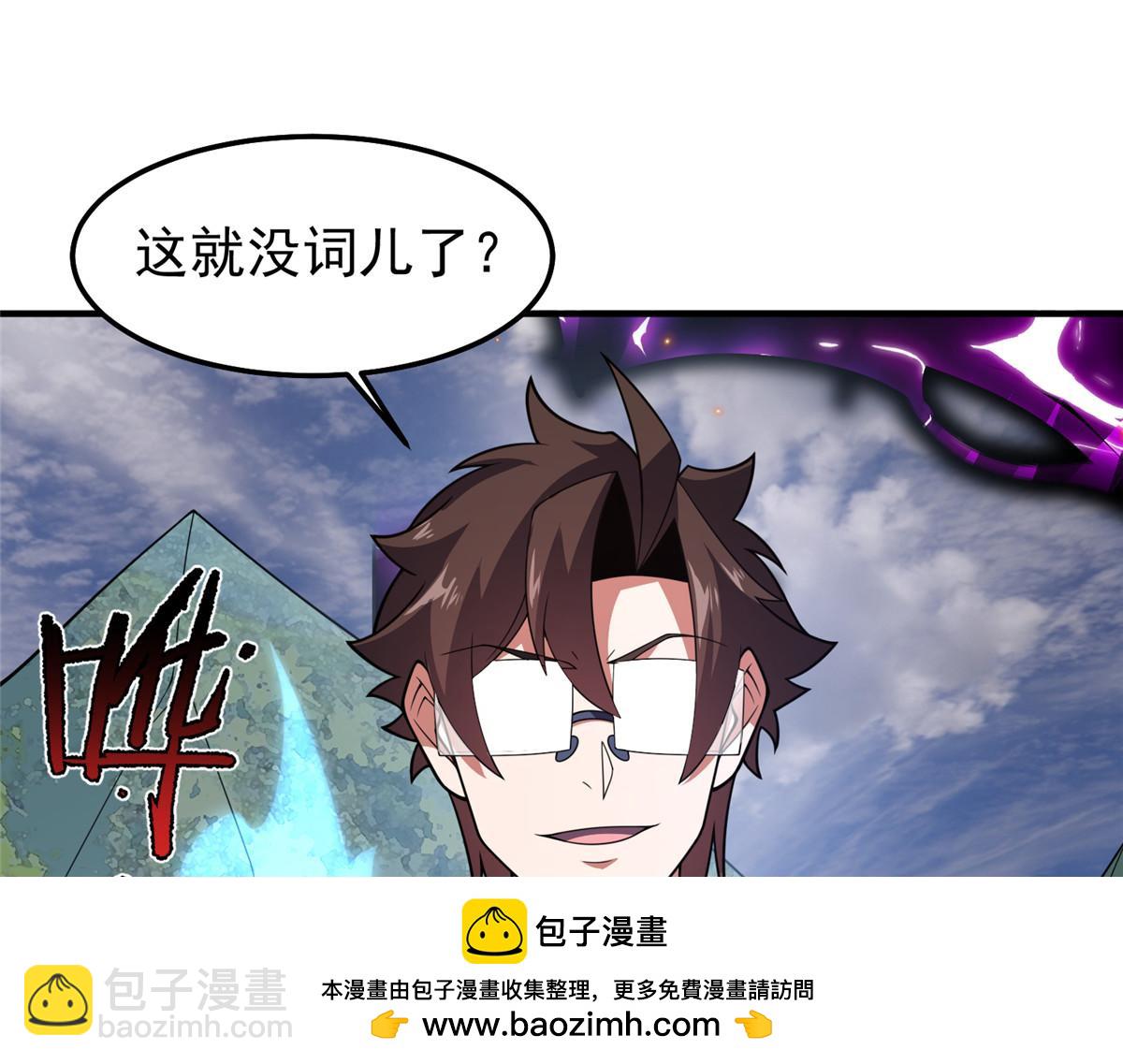 254 秘境将毁(1/3)-第259话