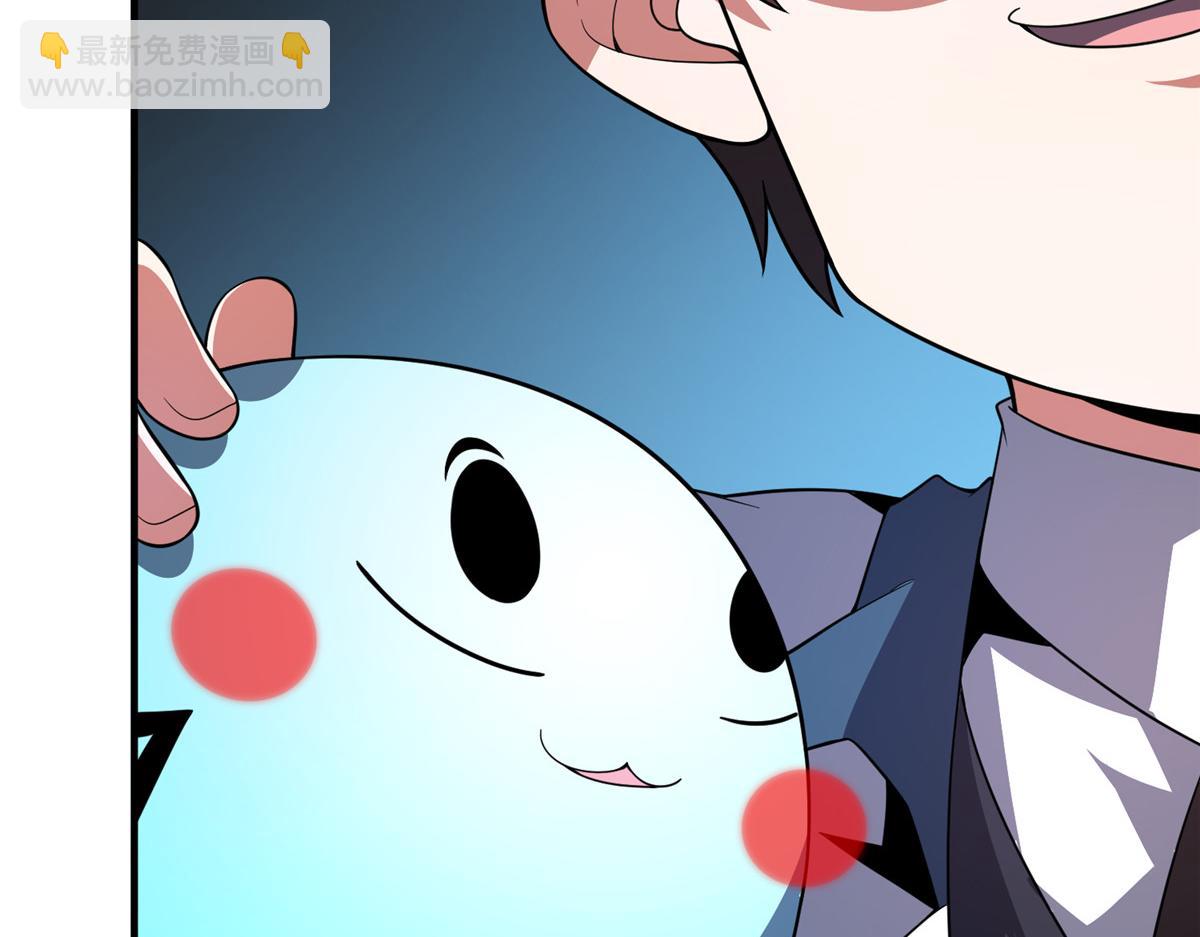 254 秘境将毁(1/3)-第259话