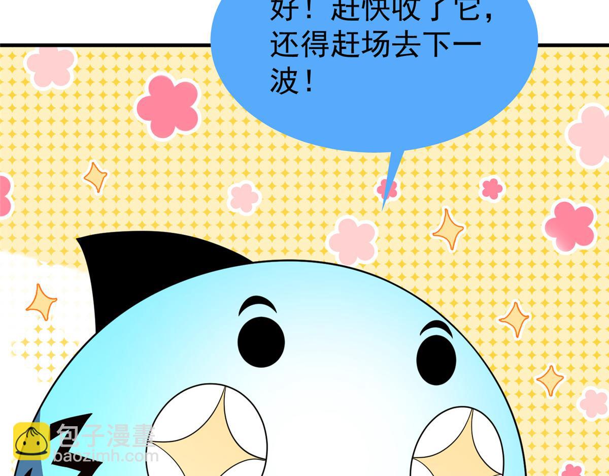 254 秘境将毁(1/3)-第259话