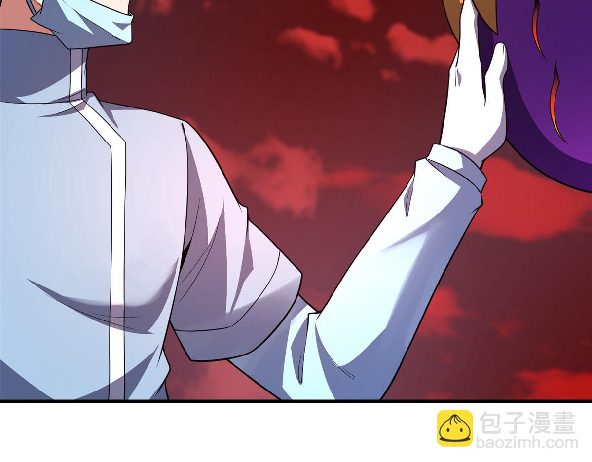 256 龙蚁(1/3)-第261话